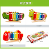 8音鋁板 毛毛蟲 鋼片琴 手敲琴
