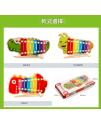 8音鋁板 鱷魚 鋼片琴 手敲琴