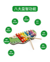 8音鋁板 鱷魚 鋼片琴 手敲琴