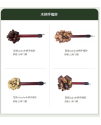 果殼手鈴 木柄 黑果堅果殼 手搖鈴 pangji 堅果手鈴