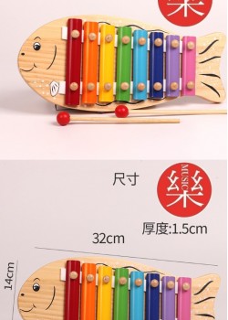 8音鋁板 小魚造型 鋼片琴 手敲琴
