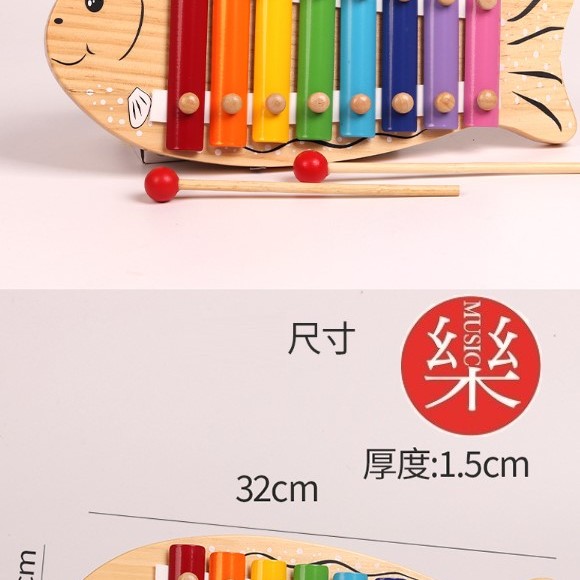 8音鋁板 小魚造型 鋼片琴 手敲琴