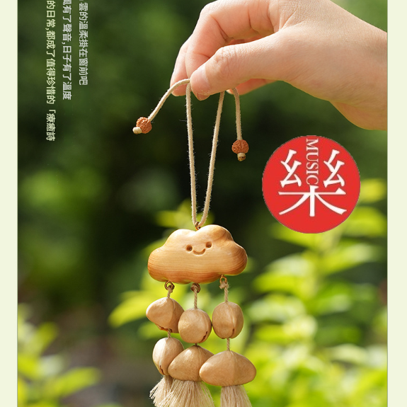 小雲朵 果殼掛鈴 夾竹桃 堅果 手鈴 果殼手搖鈴 小雲朵果殼包鈴