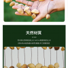 印尼 混合果實 排鈴音束 大串果殼鈴 果殼搖鈴 堅果 果殼排鈴