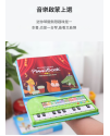 兒童 多功能 卡通電子琴書 CS-BF2