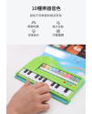 兒童 多功能 卡通電子琴書 CS-BF2