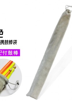 絨布 鼓棍袋 鼓棒袋