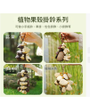 黑果果殼 手鈴 果殼手搖鈴 暖陽果殼包鈴 小串堅果手鈴