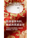 銅磬 缽墊圈 頌缽 墊圈 缽墊
