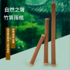 竹製 雨棍 竹雨聲棒 竹雨棍 Rainstick (長60CM)