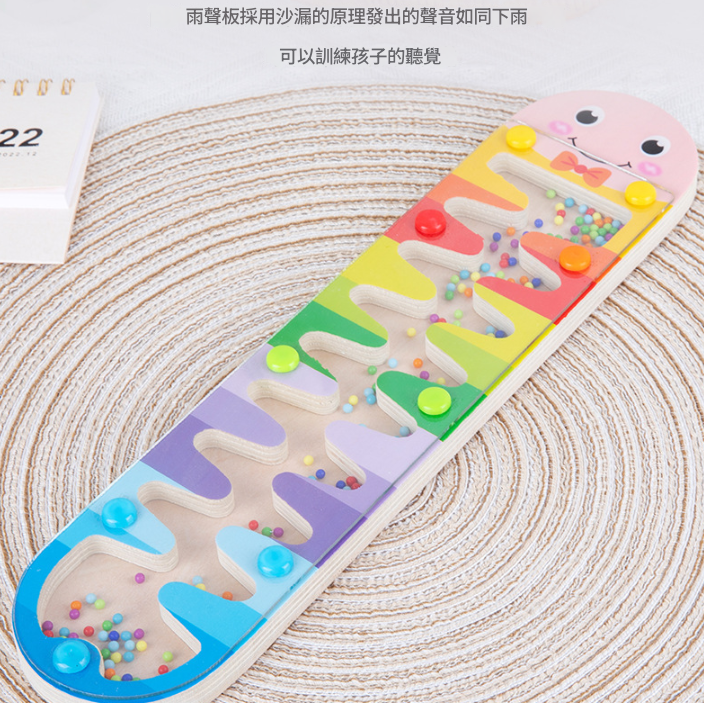 木質款 雨聲板 雨聲沙筒 maraca