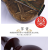 八弦龍頭 扎木聶 Dramyin