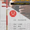 CS 紅花梨木 低音四胡 大四胡 016