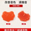 納米複合 二胡濾音墊 消音墊