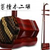 CS 精品 紫檀木 二胡 06A