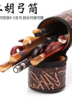 二胡 琴弓筒 提琴弓筒