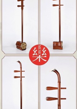 CS 精品 紅檀木 二胡 06B