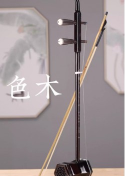 CS 高分子琴皮 二胡 07A 環保二胡