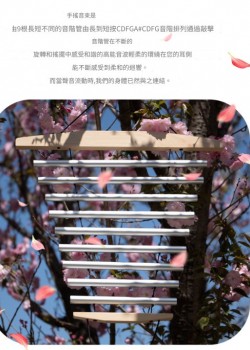 5音手搖 音束琴 5音排鈴 手持旋轉音束琴