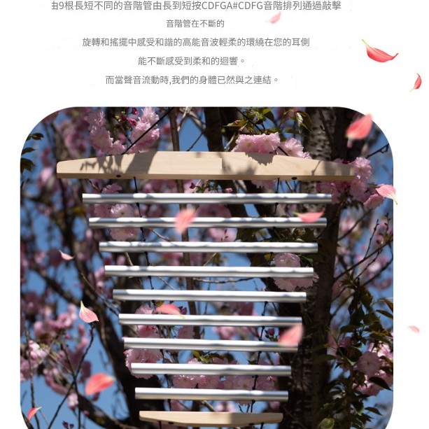 9音手搖 音束琴 9音排鈴 手持旋轉音束琴