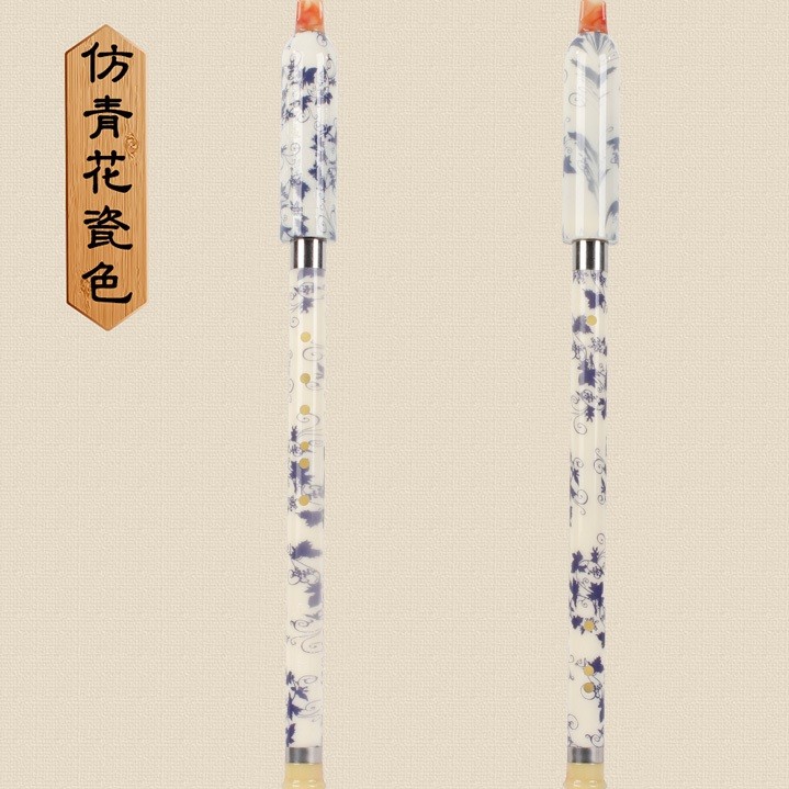 雲南 巴烏 G調