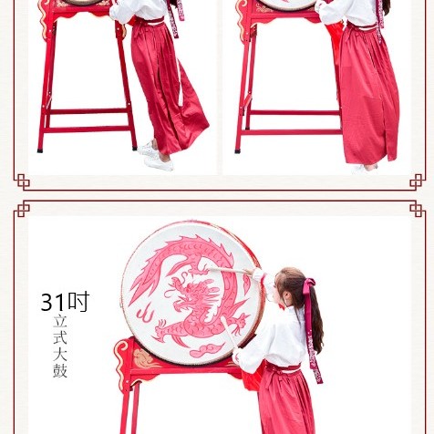 26吋 立式戰鼓 龍鼓 連立式鼓架
