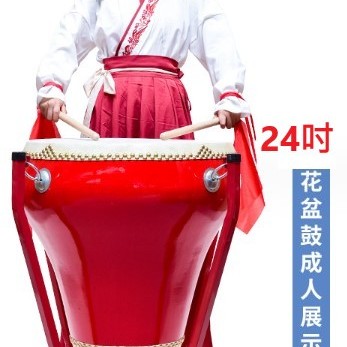 24吋 紅花盆鼓 連鼓架