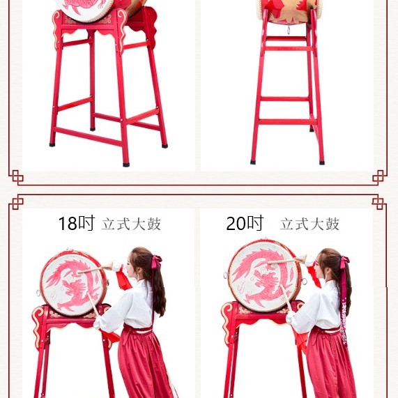 26吋 立式戰鼓 龍鼓 連立式鼓架