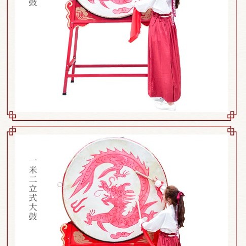 26吋 立式戰鼓 龍鼓 連立式鼓架