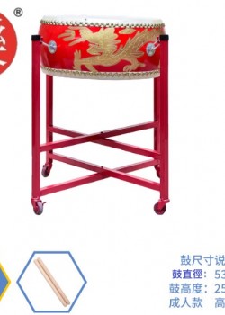 20吋 堂鼓 龍鼓 連成人鼓架