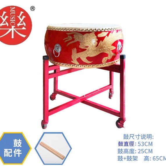 20吋 堂鼓 龍鼓 連兒童鼓架