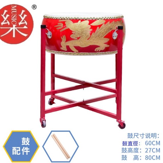 24吋 堂鼓 龍鼓 連成人鼓架