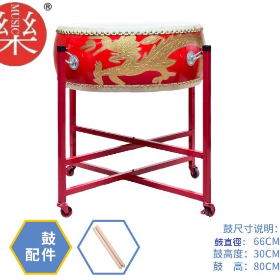 26吋 堂鼓 龍鼓 連成人鼓架