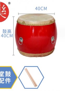 16吋 大堂鼓 高邦鼓 大鼓
