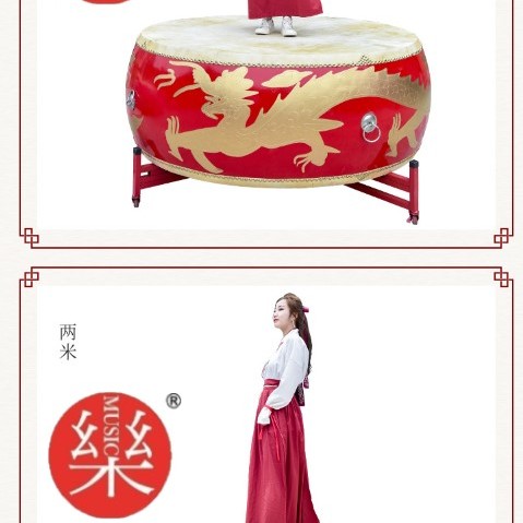 16吋 大堂鼓 高邦龍鼓 大鼓龍鼓 連成人鼓架