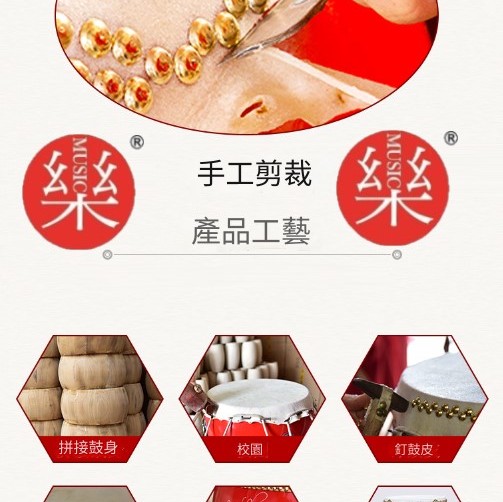 16吋 大堂鼓 高邦龍鼓 大鼓龍鼓 連成人鼓架
