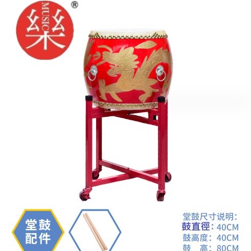 16吋 大堂鼓 高邦龍鼓 大鼓龍鼓 連成人鼓架