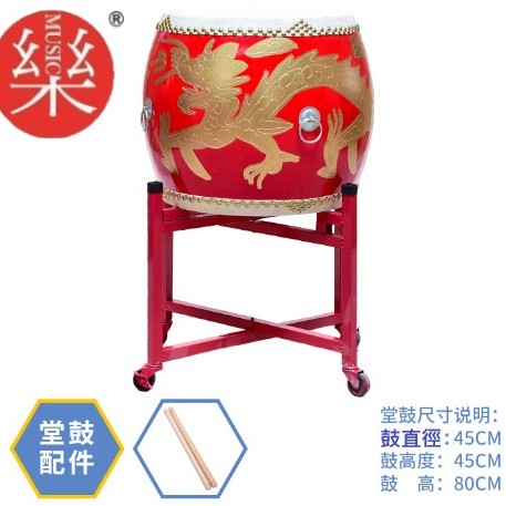16吋 大堂鼓 高邦龍鼓 大鼓龍鼓 連成人鼓架