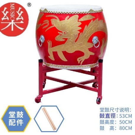 16吋 大堂鼓 高邦龍鼓 大鼓龍鼓 連成人鼓架