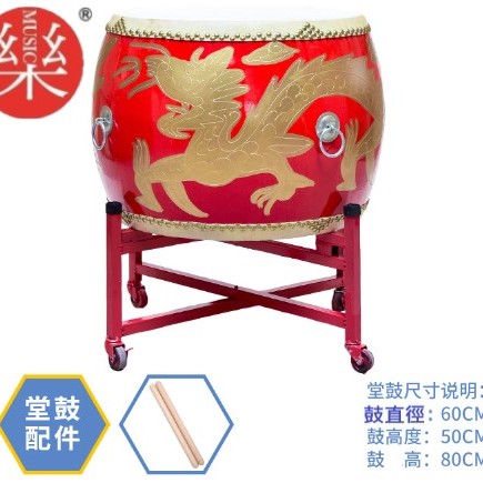 16吋 大堂鼓 高邦龍鼓 大鼓龍鼓 連成人鼓架