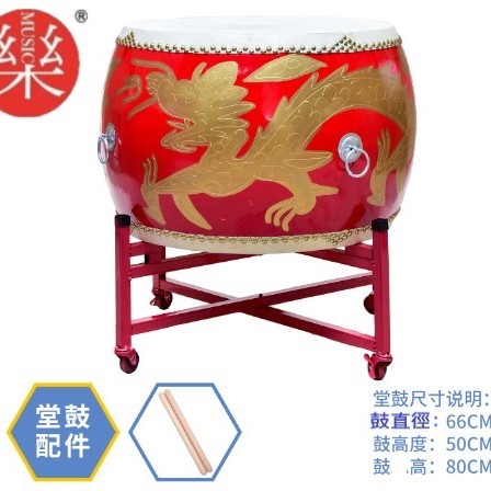 16吋 大堂鼓 高邦龍鼓 大鼓龍鼓 連成人鼓架