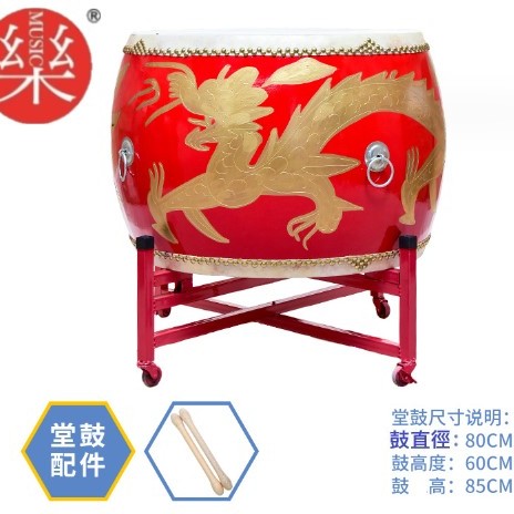 16吋 大堂鼓 高邦龍鼓 大鼓龍鼓 連成人鼓架