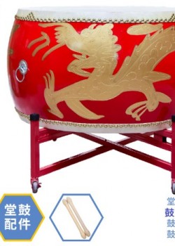 1米 大堂鼓 高邦龍鼓 大鼓龍鼓 連成人鼓架
