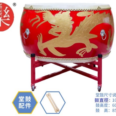 16吋 大堂鼓 高邦龍鼓 大鼓龍鼓 連成人鼓架