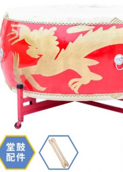 1.2米 大堂鼓 高邦龍鼓 大鼓龍鼓 連成人鼓架