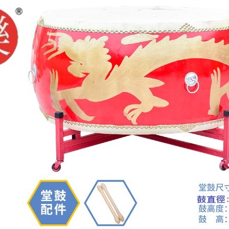 16吋 大堂鼓 高邦龍鼓 大鼓龍鼓 連成人鼓架