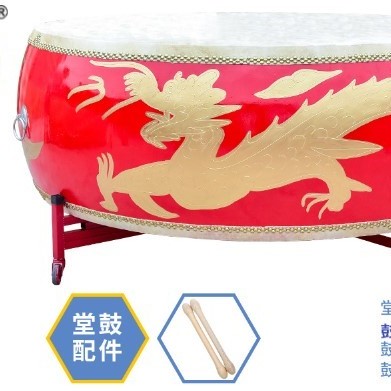 16吋 大堂鼓 高邦龍鼓 大鼓龍鼓 連成人鼓架