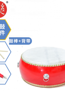 16吋 堂鼓 連兒童鼓架