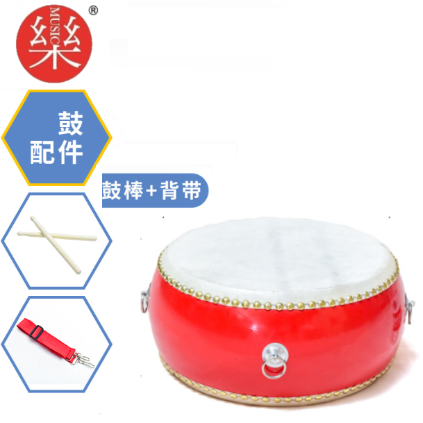16吋 堂鼓 連成人鼓架