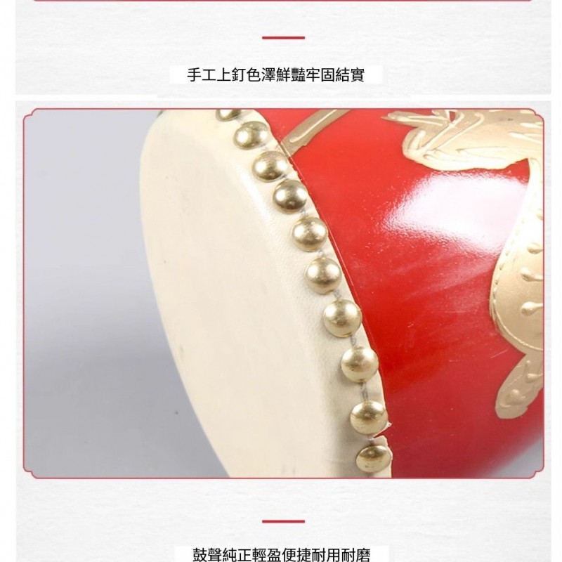 14CM 龍圖案 牛皮胸鼓 曲漾腰鼓 兒童腰鼓